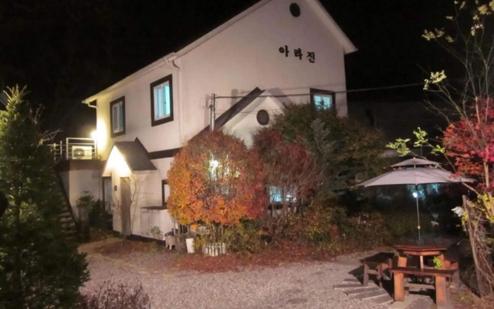 Yangpyeong Arajin Pension