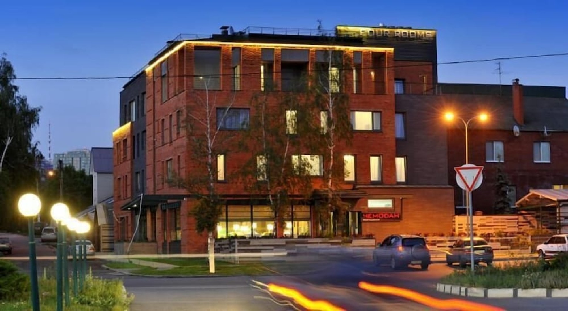 Отель Villa Four Rooms