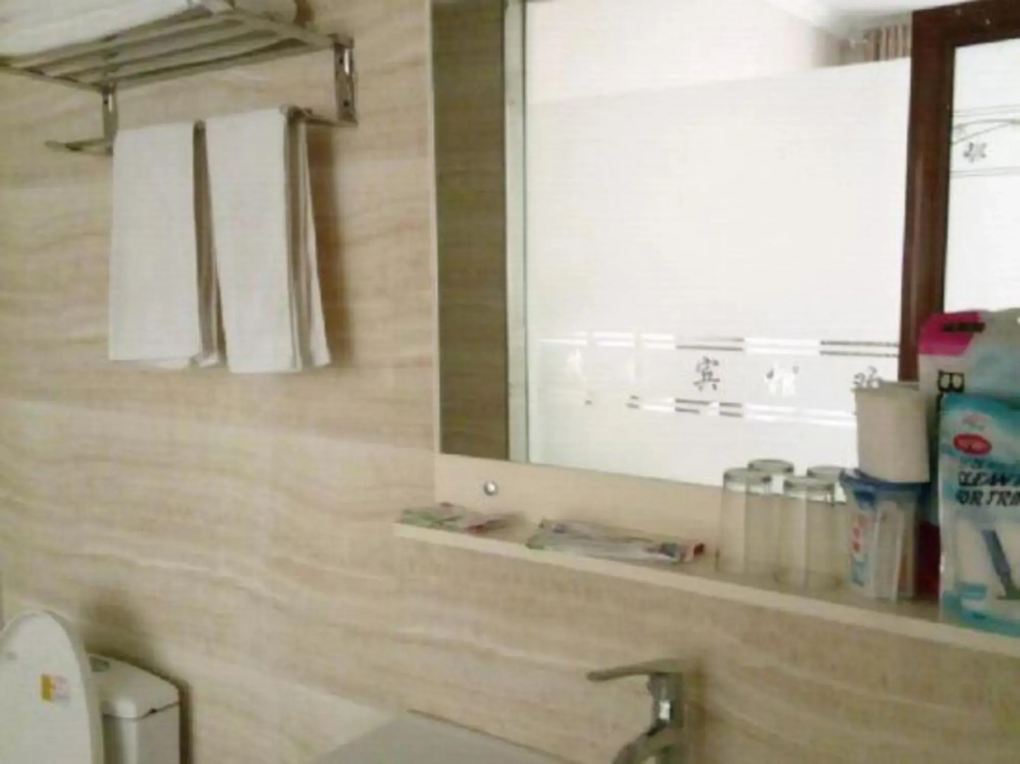 Maoxiang Business Hotel