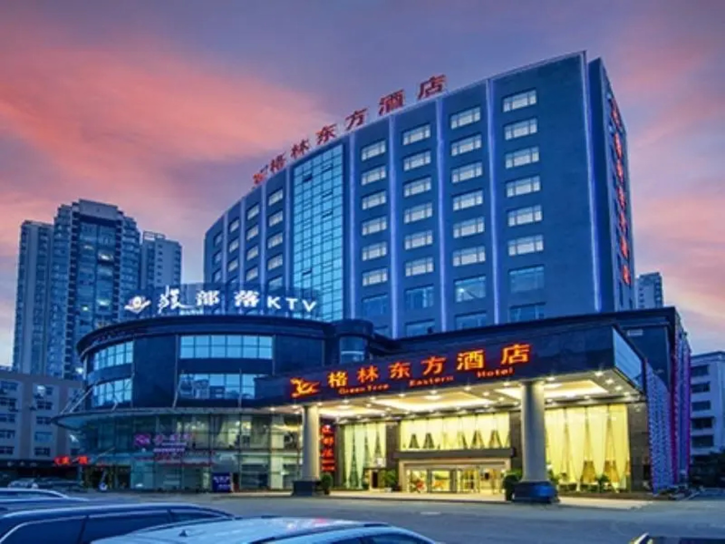 GreenTree Eastern Hotel Duyun Weng'an County Jinmei Times Bus Station