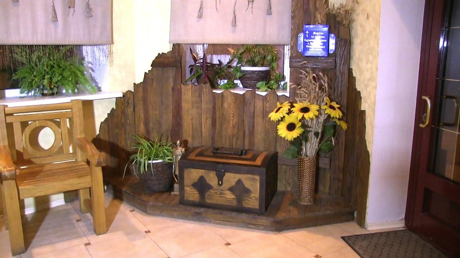 Калина Красная