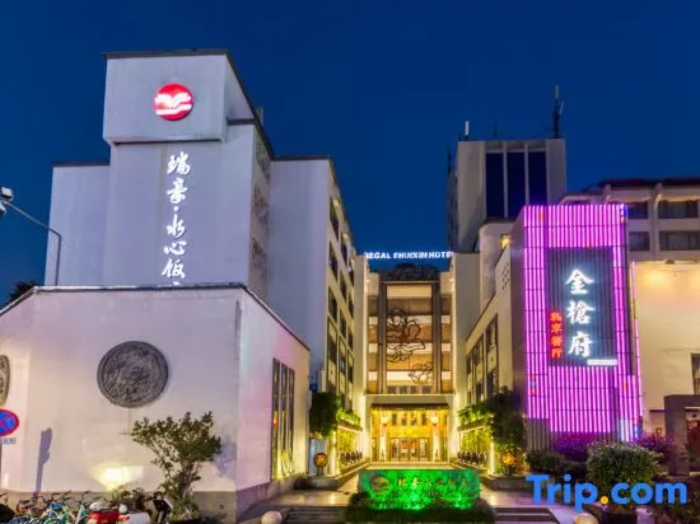Shui Xin Hotel Wenzhou