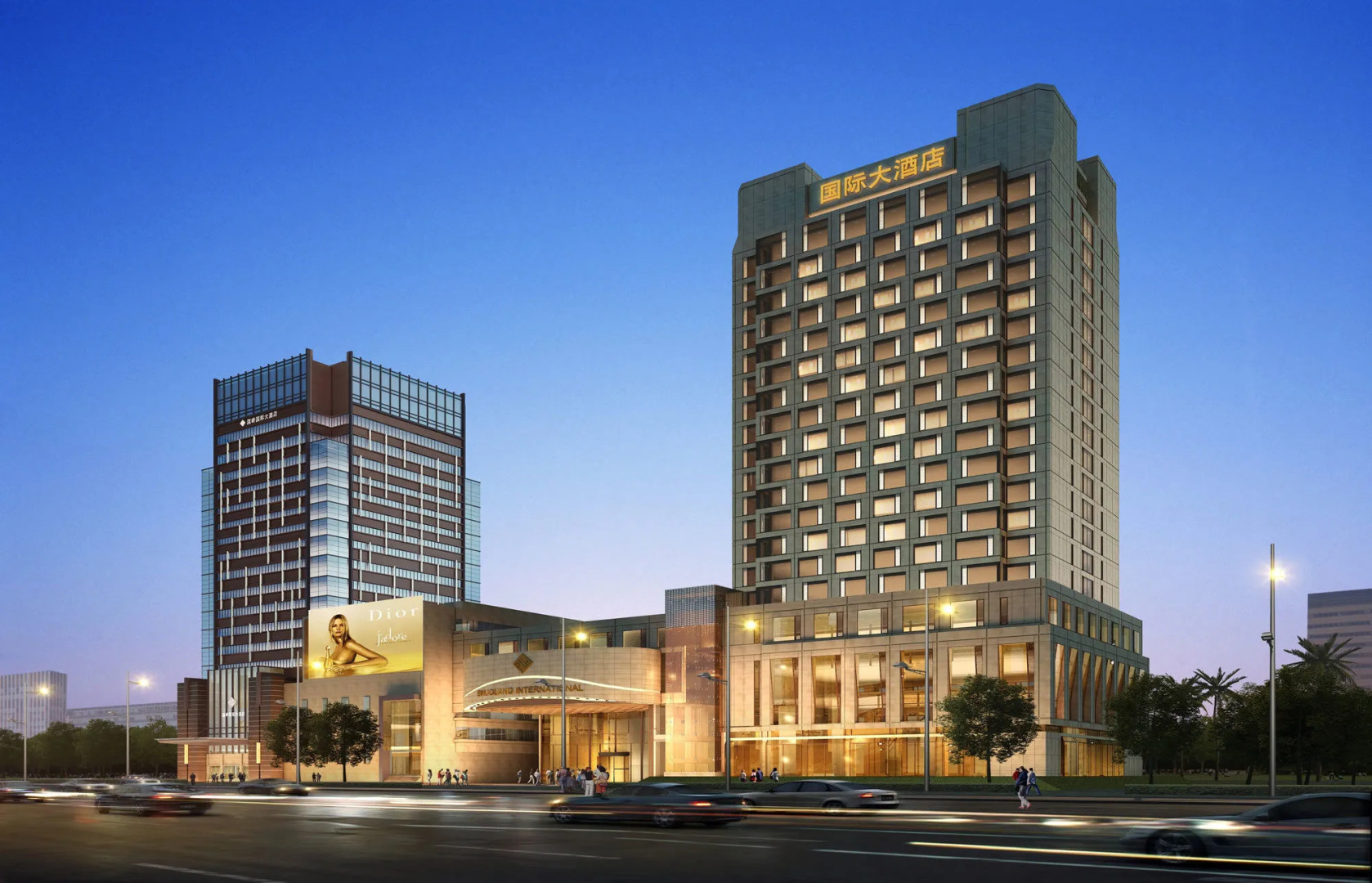 Wenling International Hotel