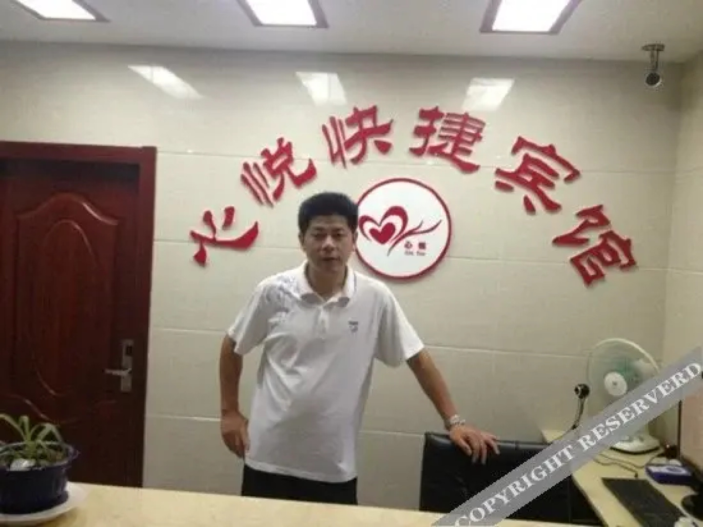 Xinyue Express Hostel