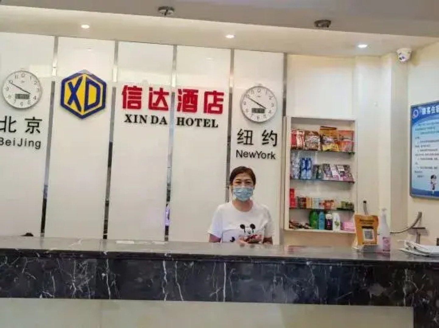 Super 8 Hotel Yantai Zhaoyuan Bus Terminal Branch