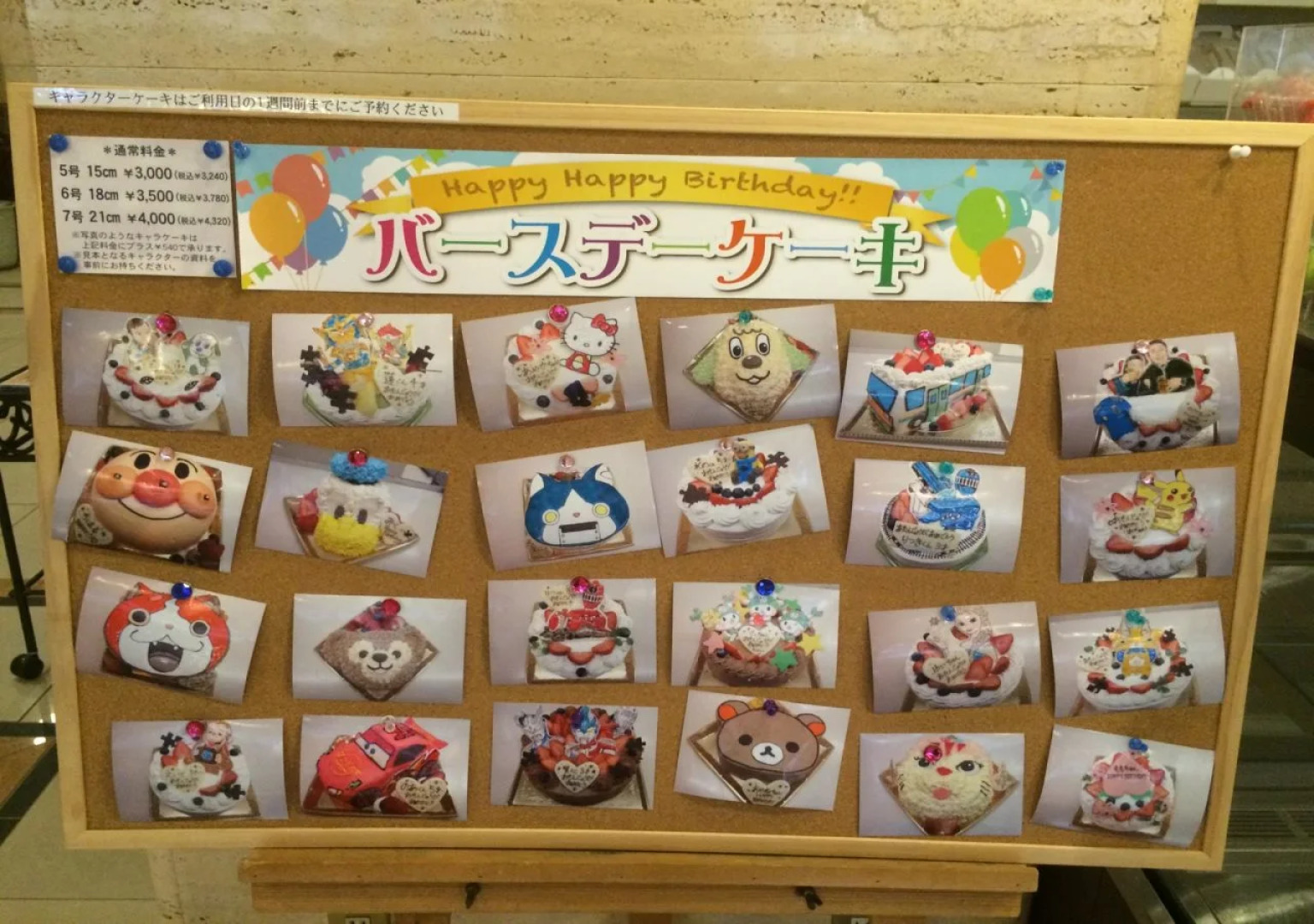 Saitama Grand Hotel Fukaya