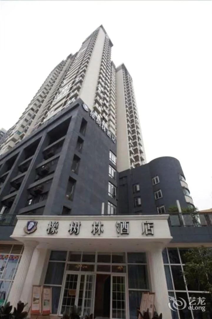 Oak Hotel Chongqing Oxford Street Branch