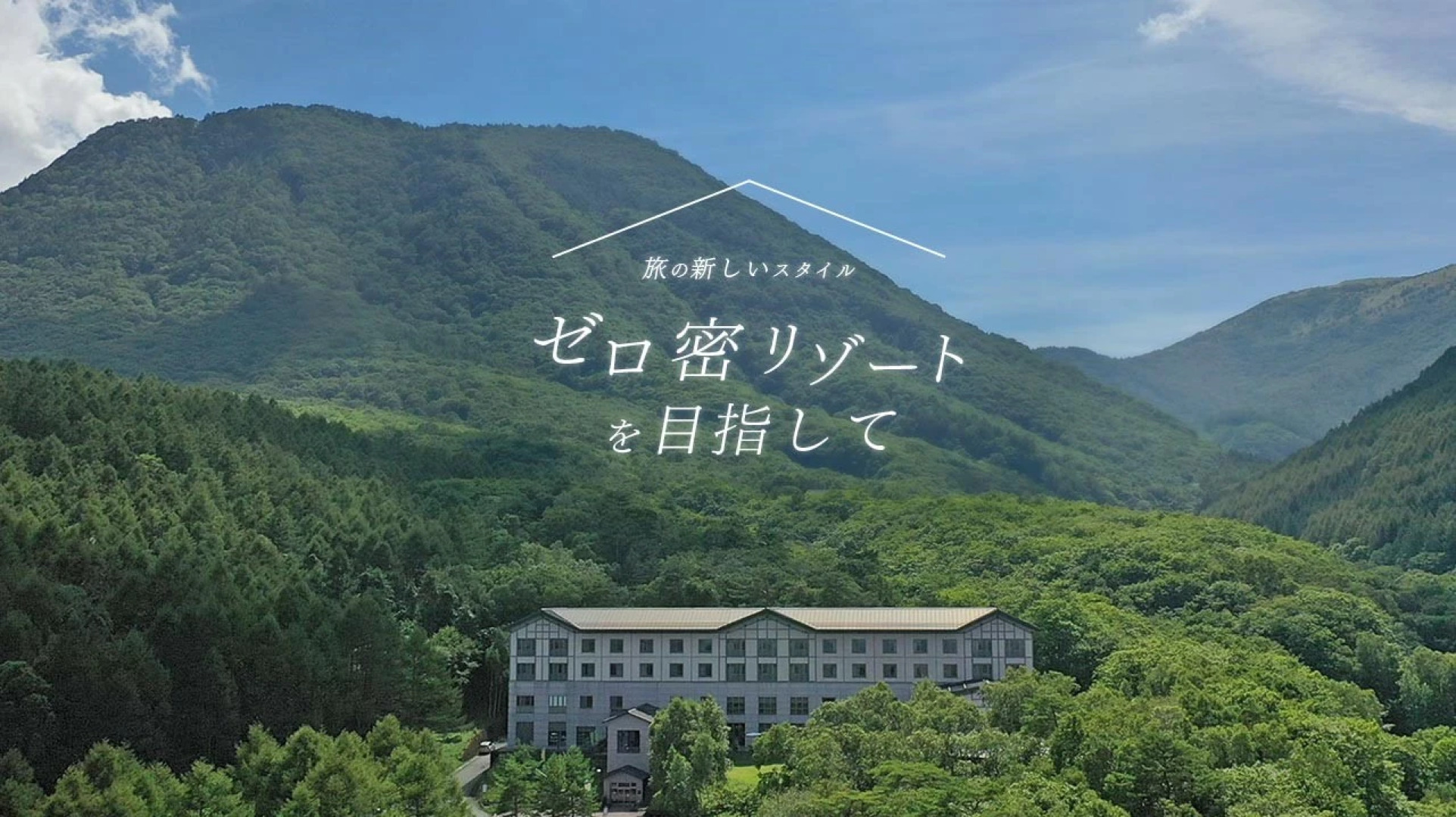 Hotel Greenpia Setouchi