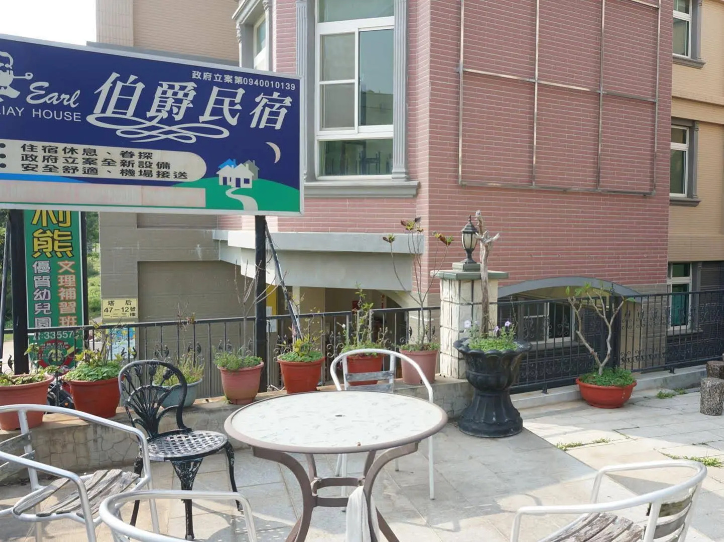 Majesty Fourseasons Inn