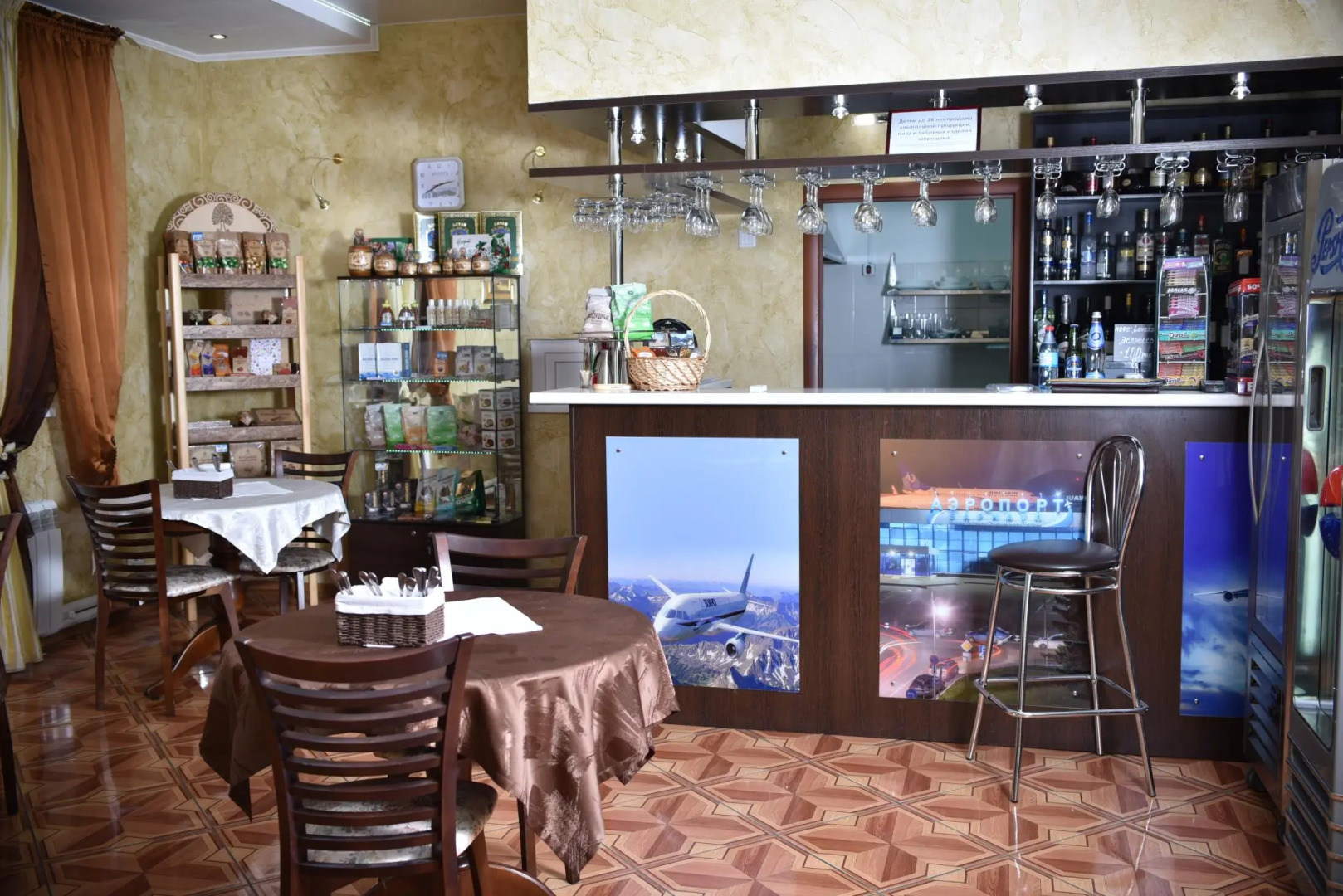 Гостиница «Аэропорт»