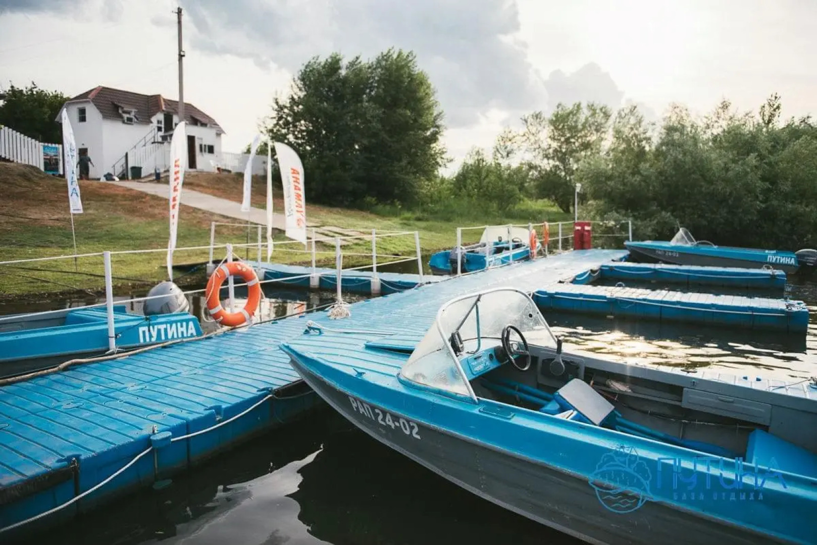 База отдыха Путина