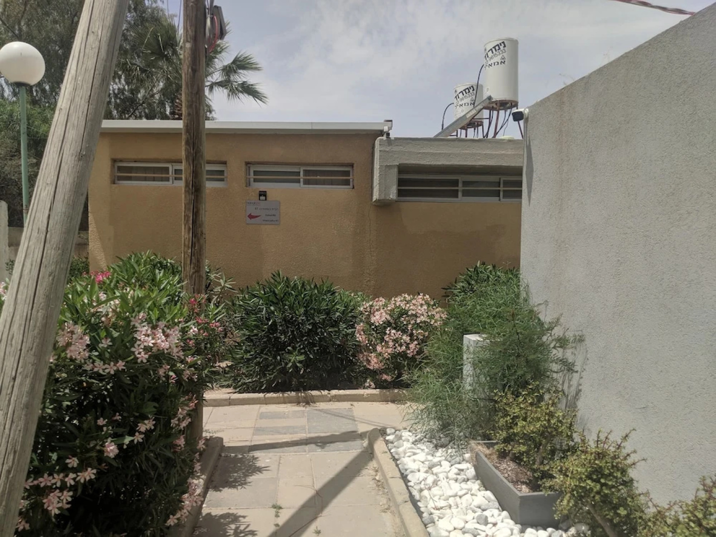 Ben Gurion GuestHouse Beer Sheva