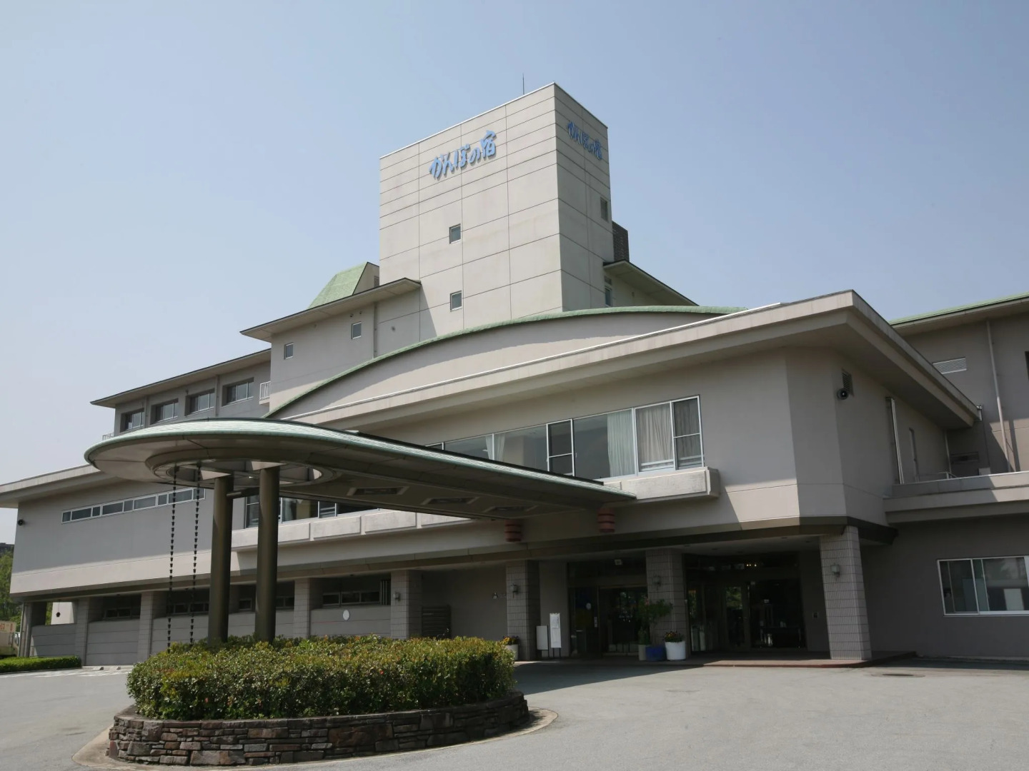 Chateraise Hotel Isawa