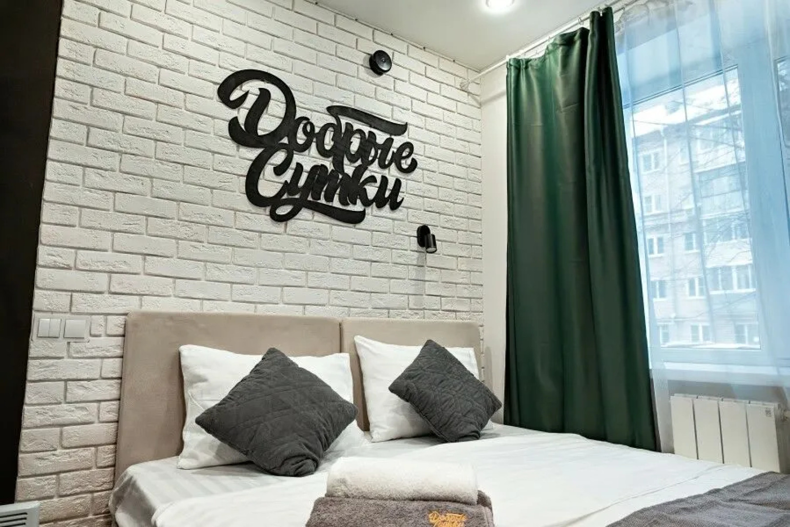 Добрые Сутки на ул. Машиностроителей, д. 14