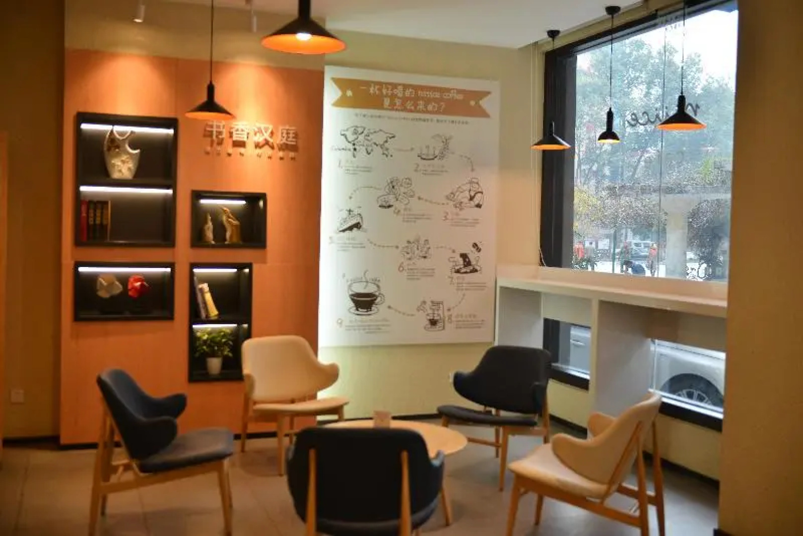 Hanting Express - Hanzhong North Street