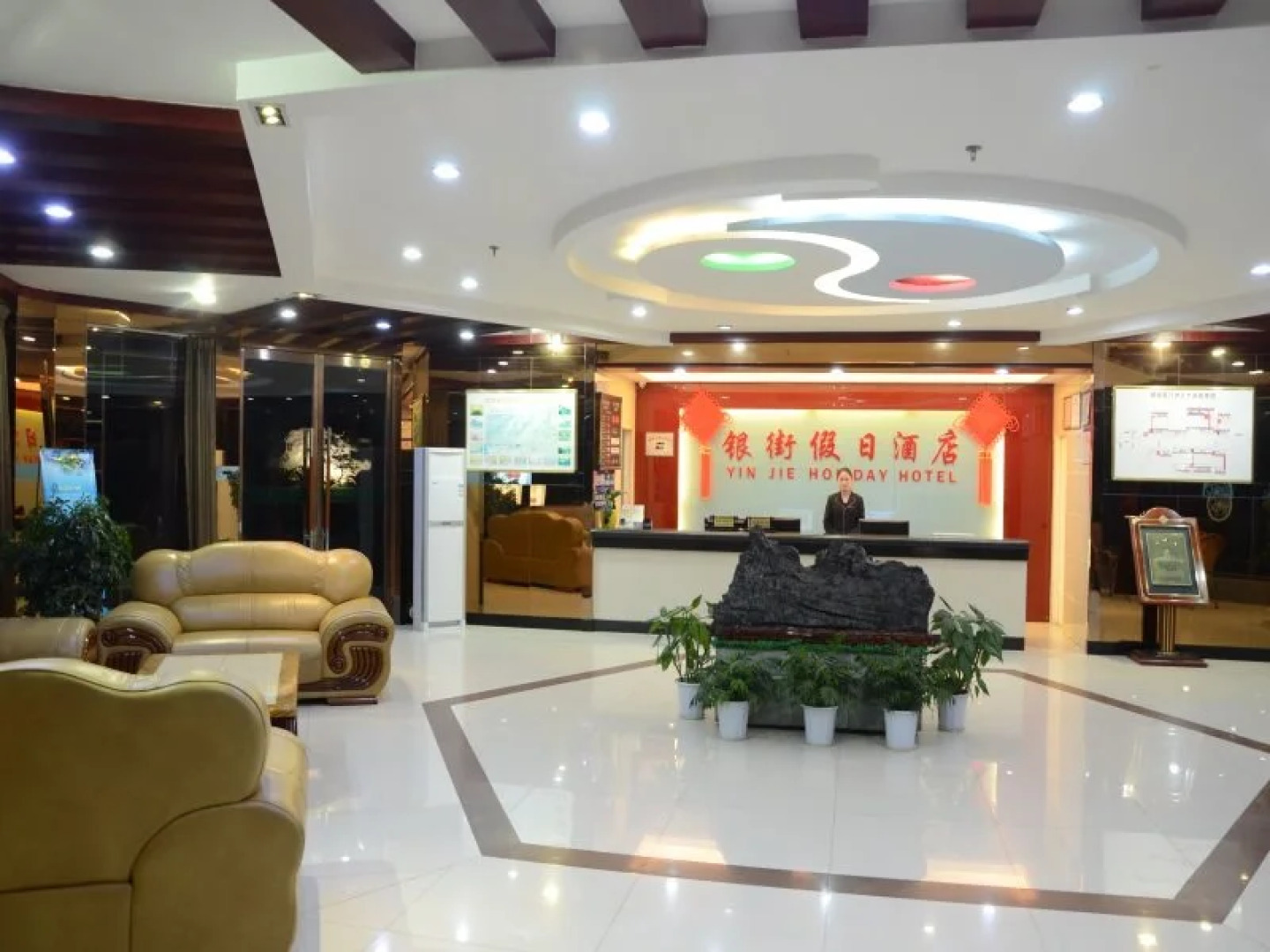 Wudangshan Yinjie Holiday Hotel