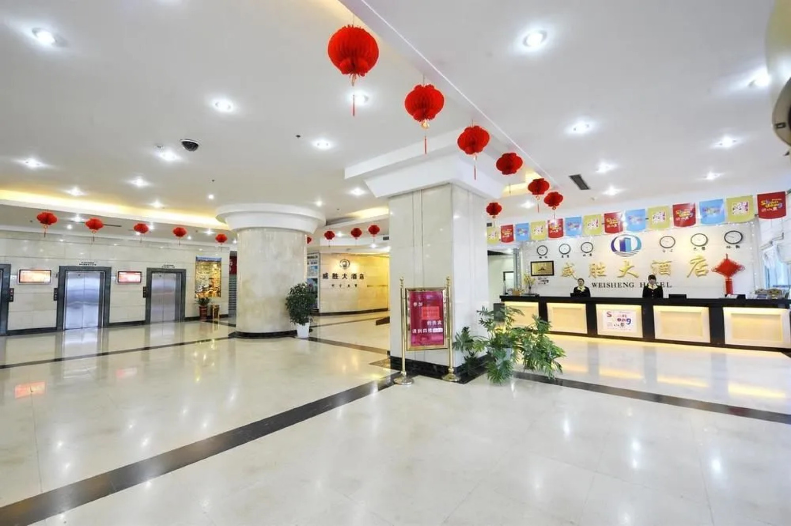 Weihai Weisheng Hotel