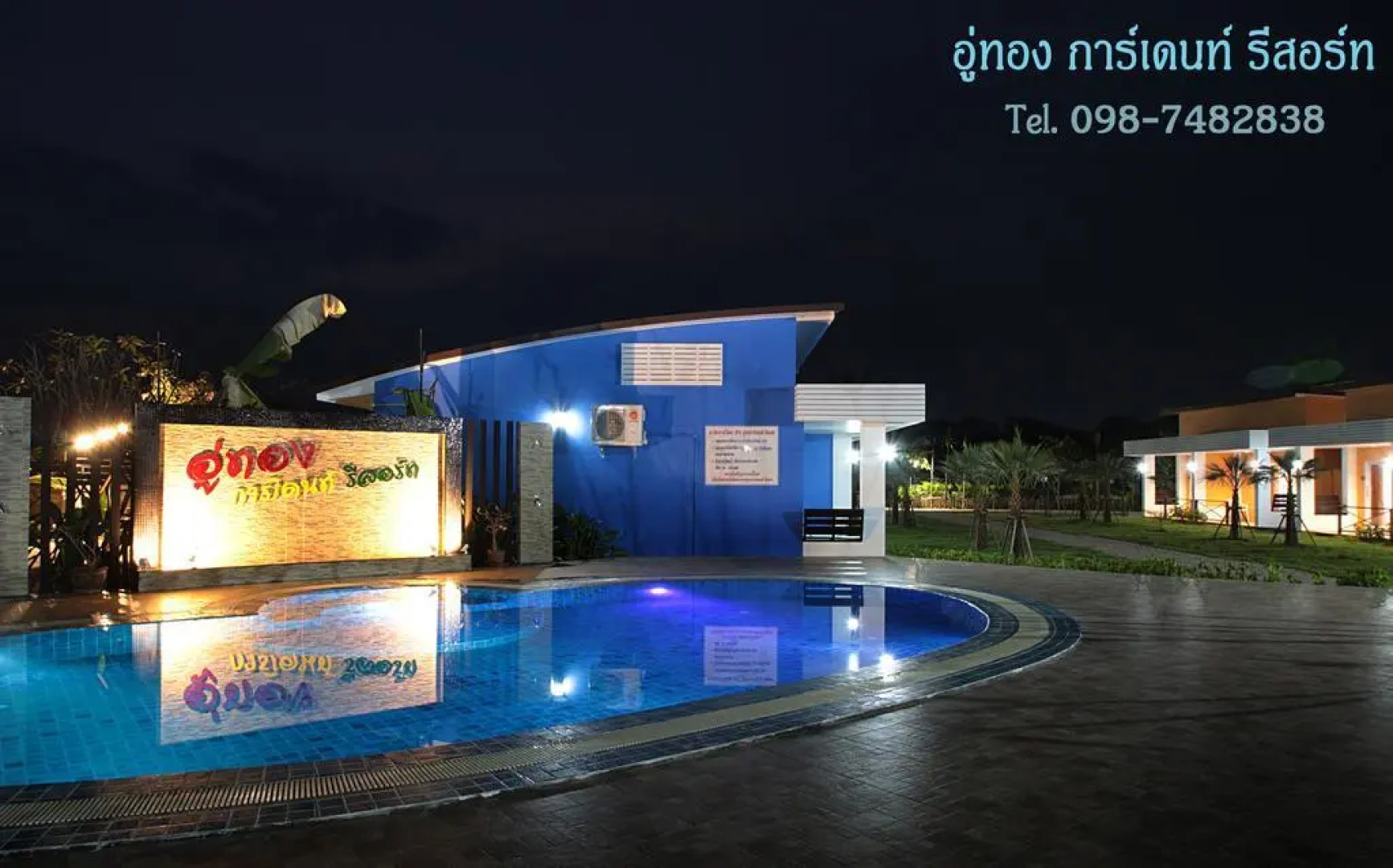 U-Thong Garden Resort