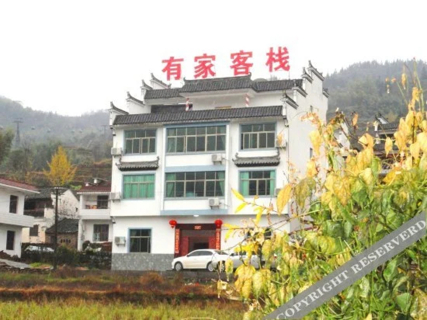 婺源篁岭有家客栈