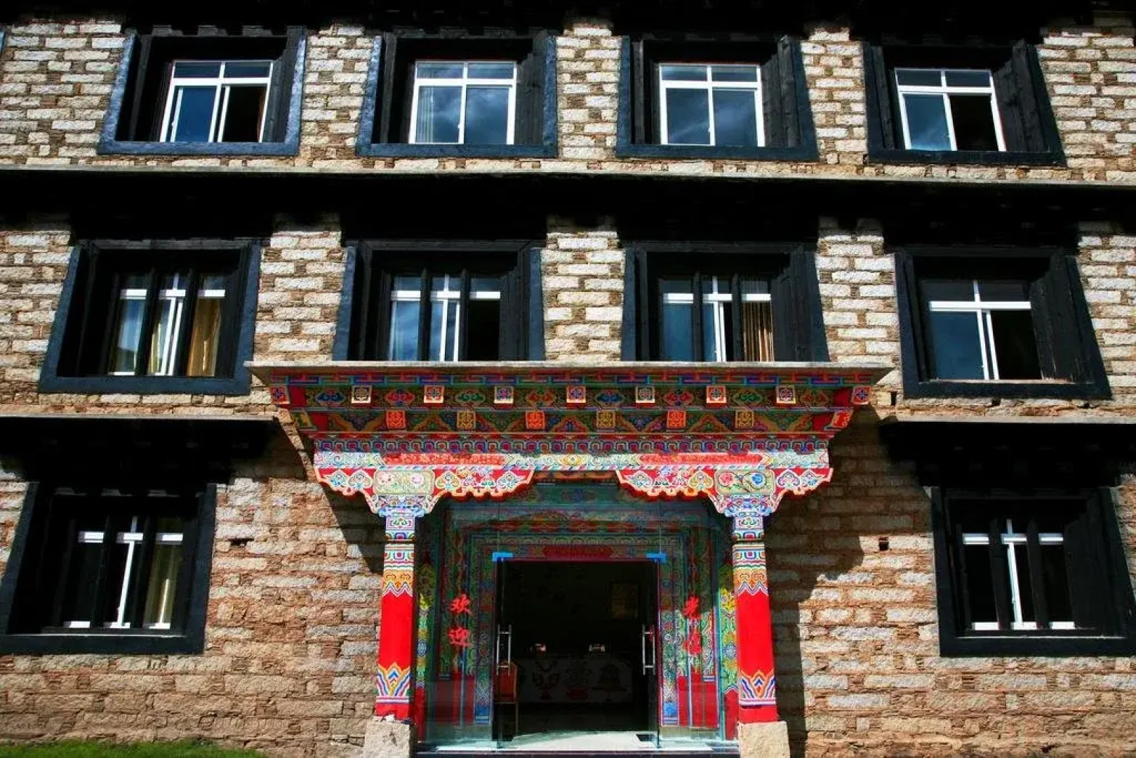 Yading Horizon Hotel