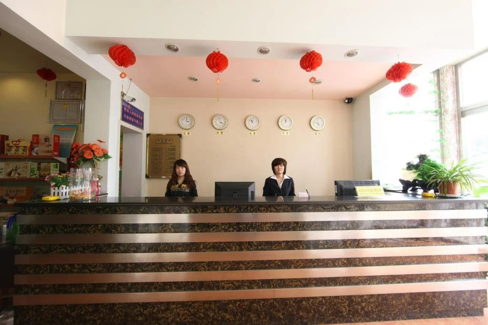 Guanquan Business Hotel