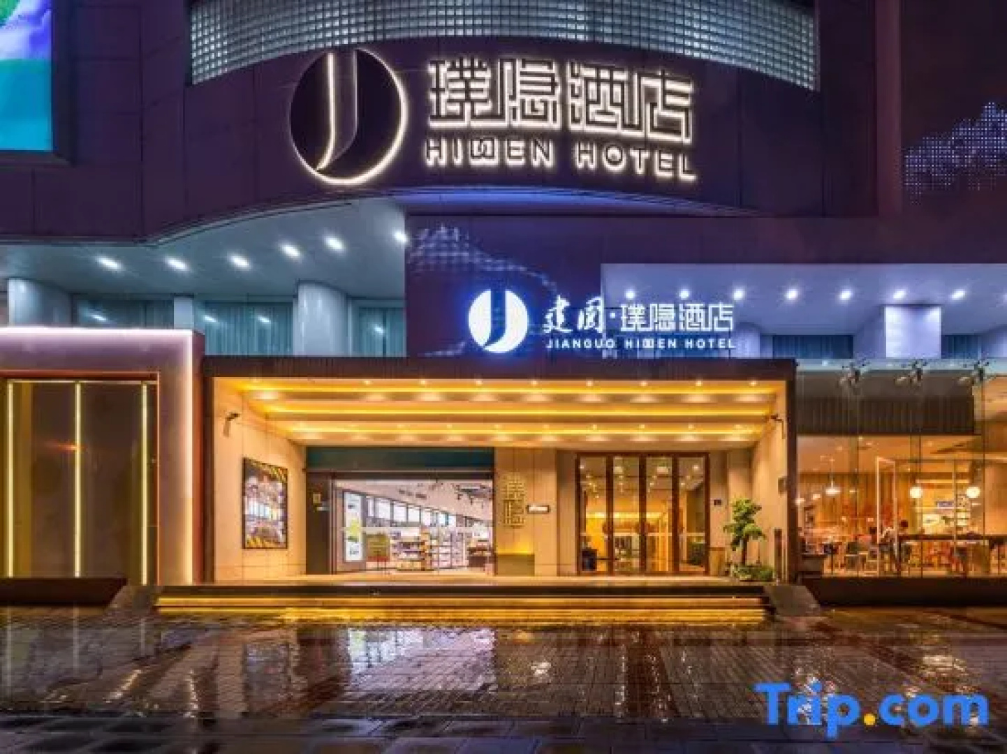 hidden hotel