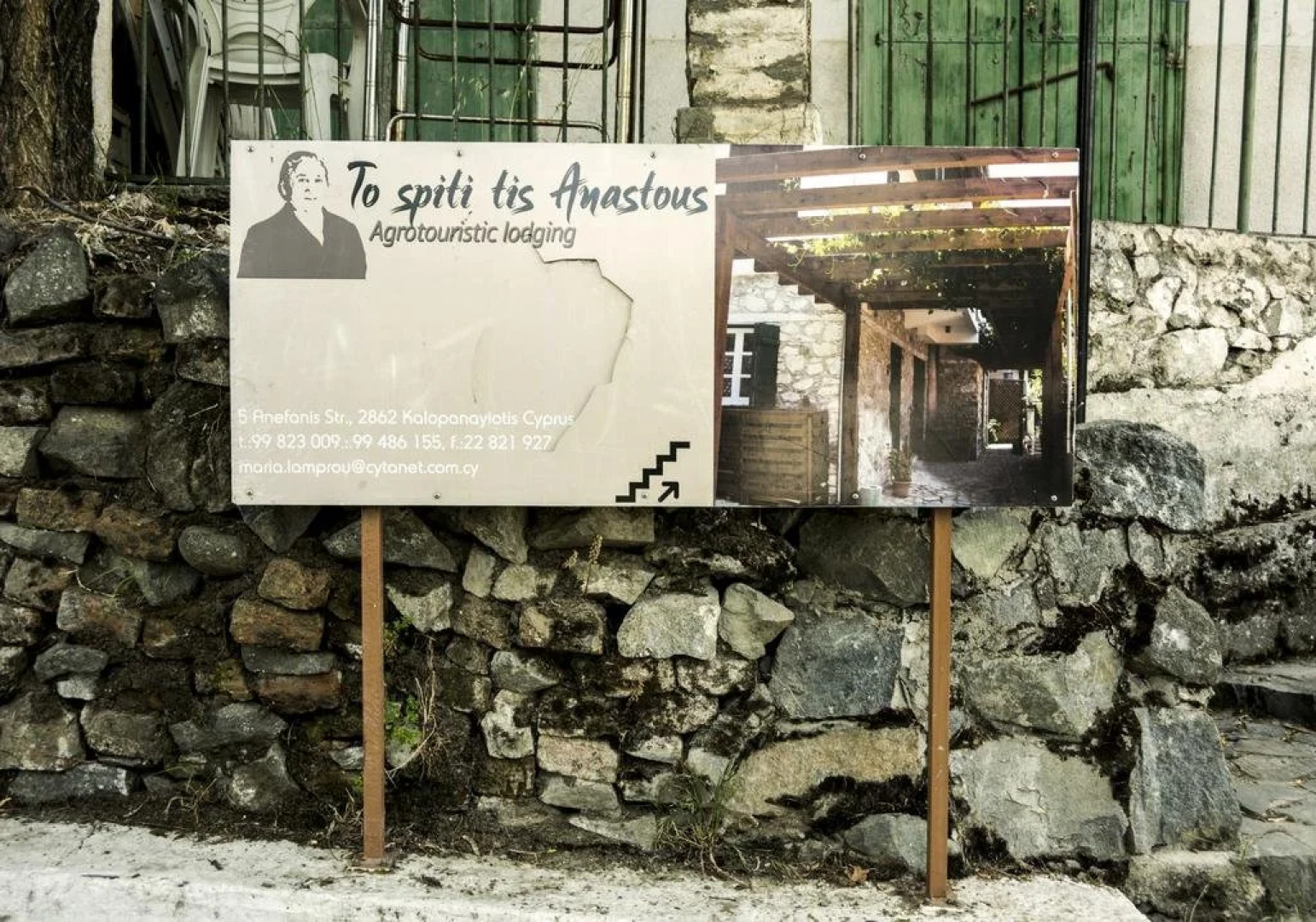 Anastous Traditional House