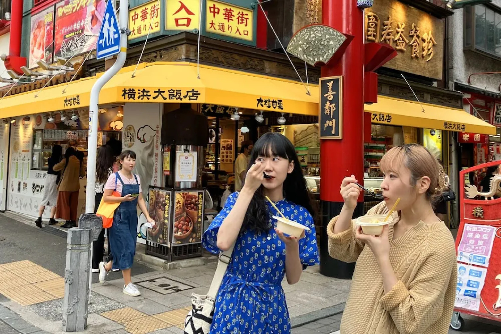 Hare-Tabi Sauna&Inn Yokohama