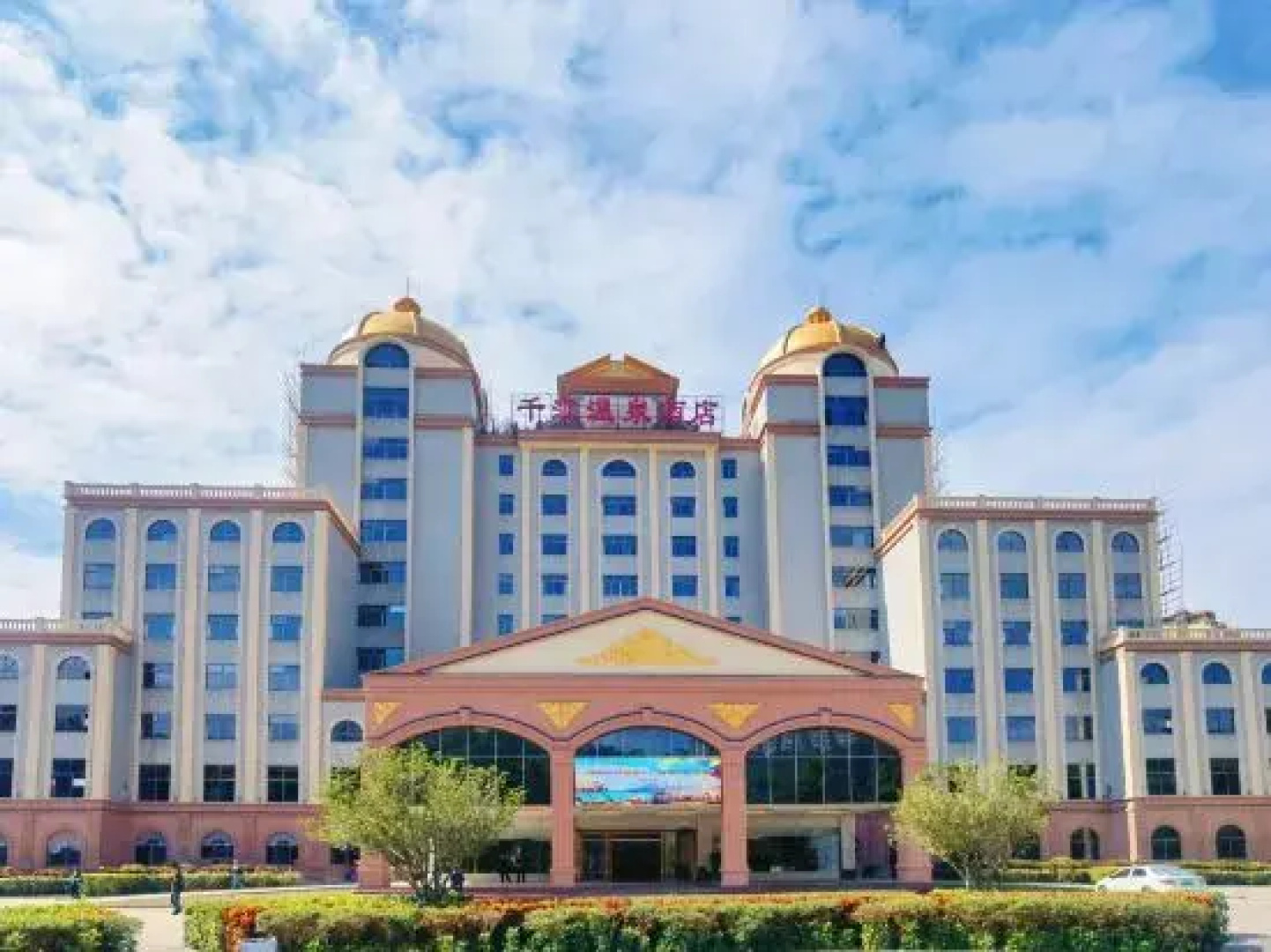 Qianjiang Hot Spring Hotel