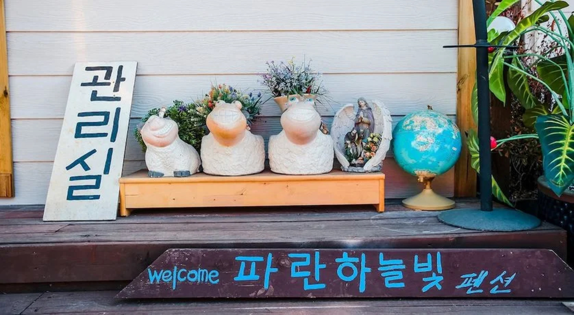 Blue Sky Light Pension