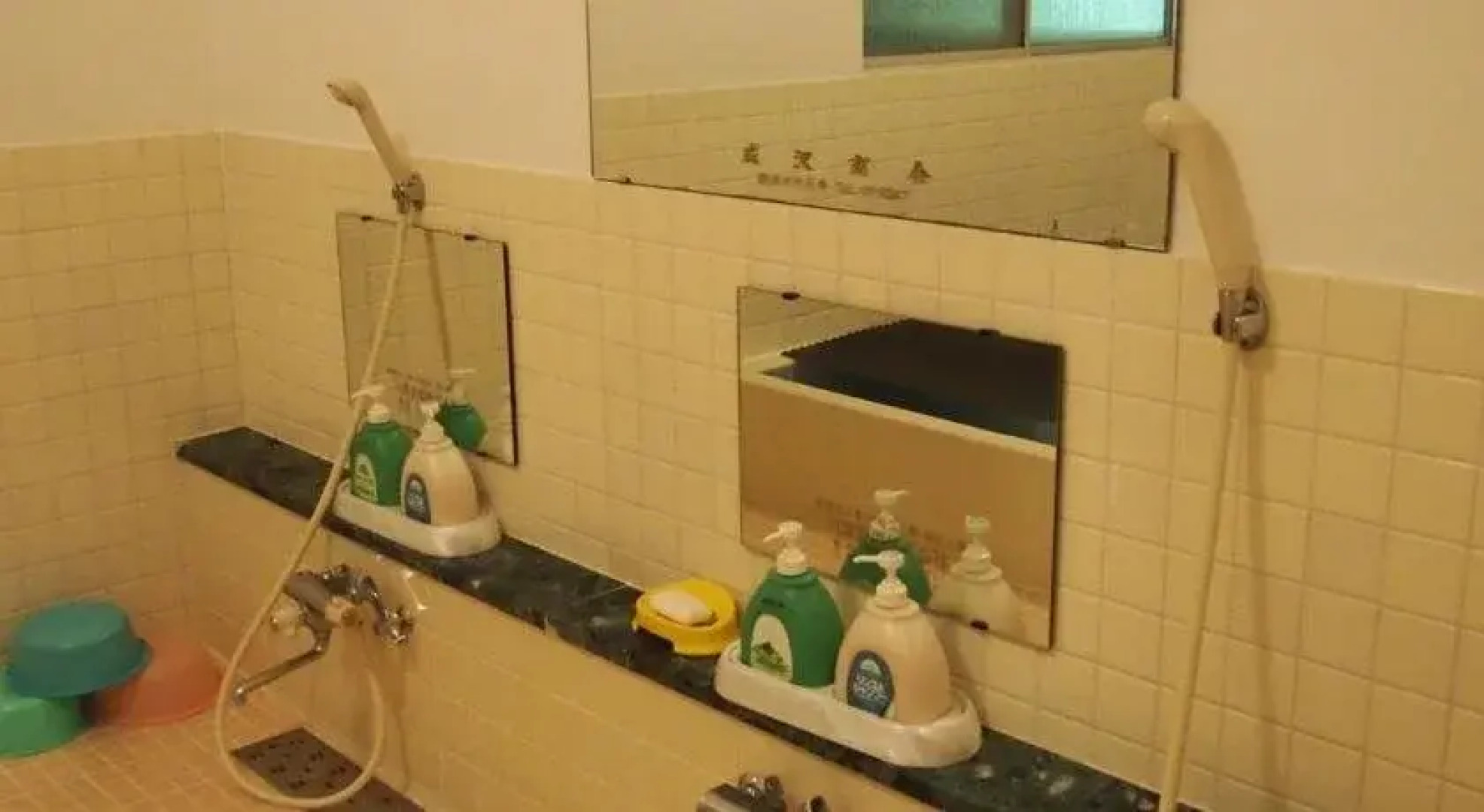 Shukubo Kanbayashi Katsukane