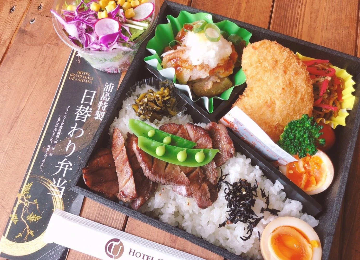 Hotel Grand Plaza Urashima