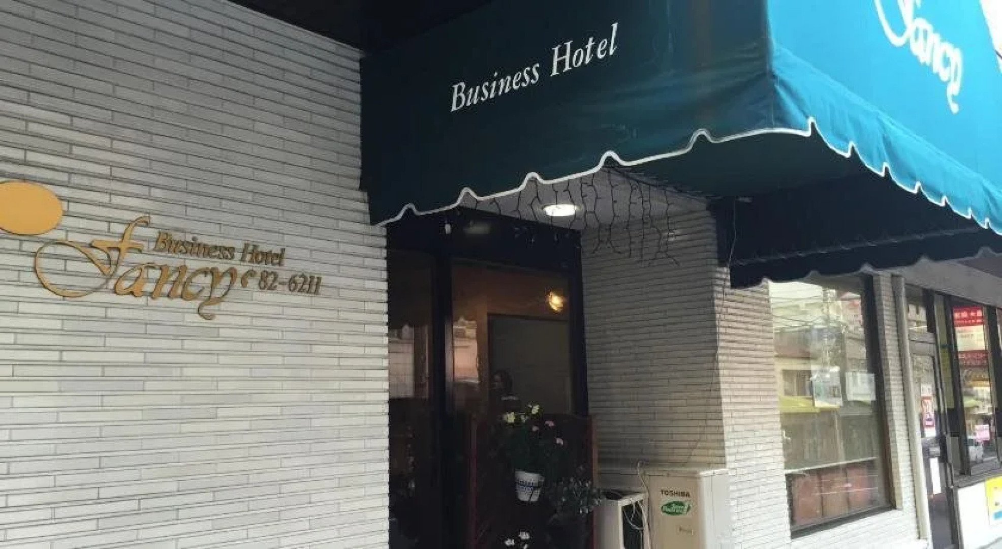 Fancy Business Hotel