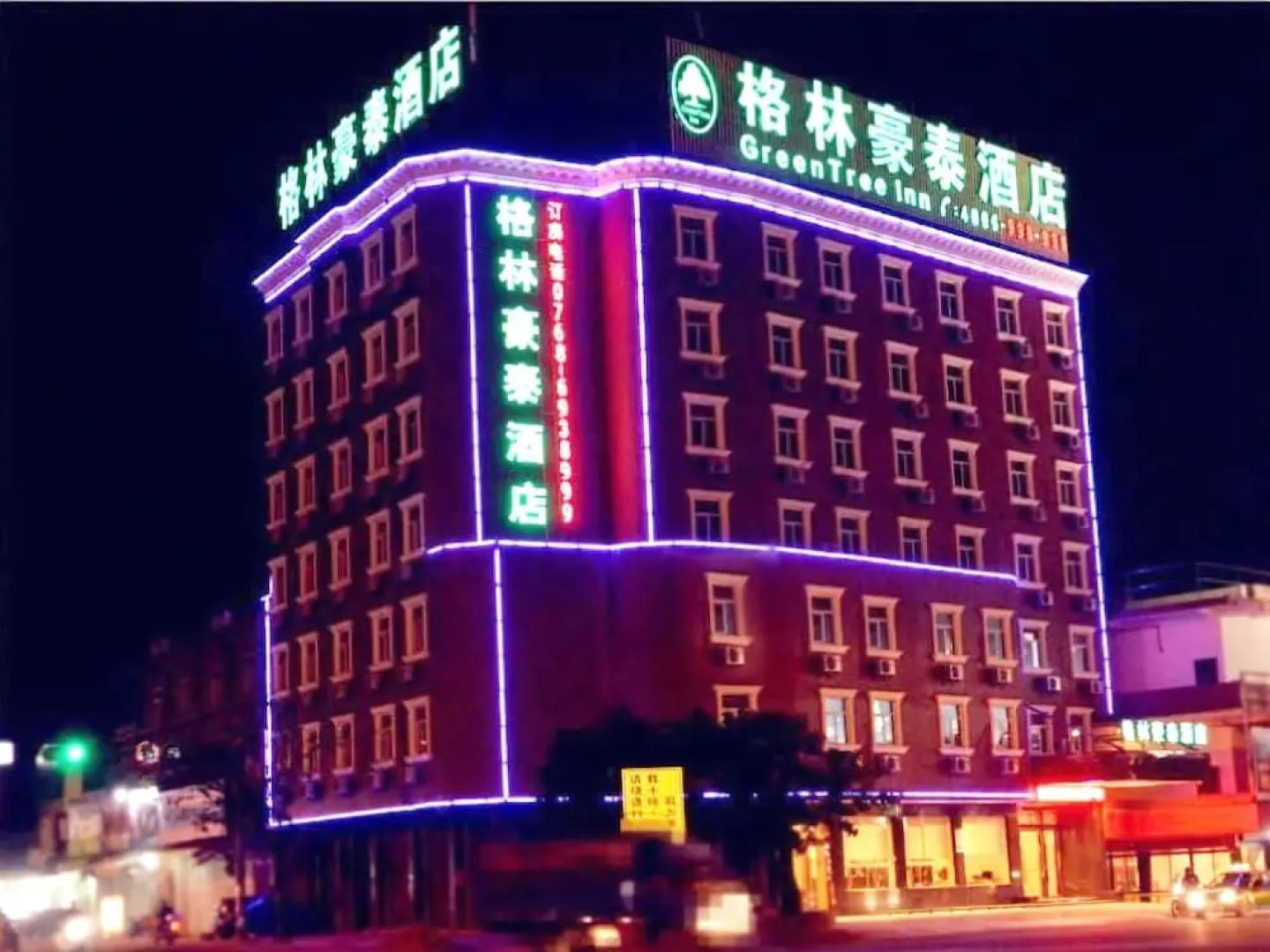 GreenTree Inn Shantou Jinping Chaoshan Road Anbu Business Ho