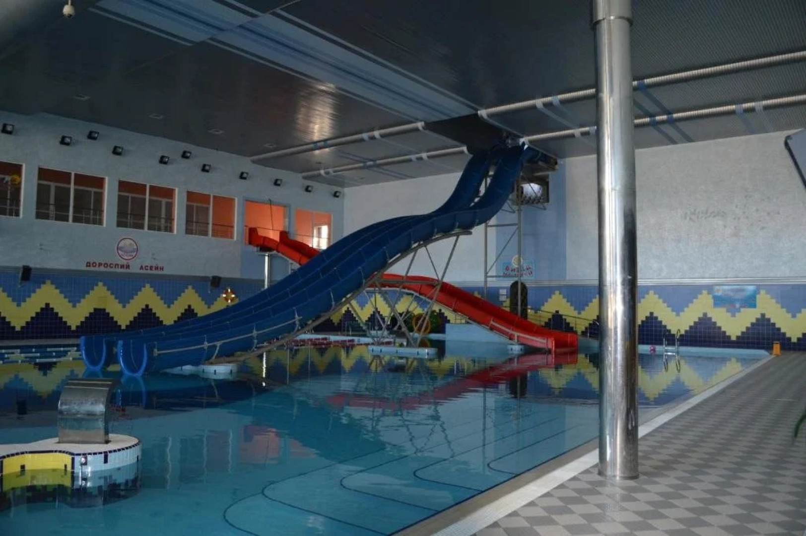 Hotel Aquapark Alligator