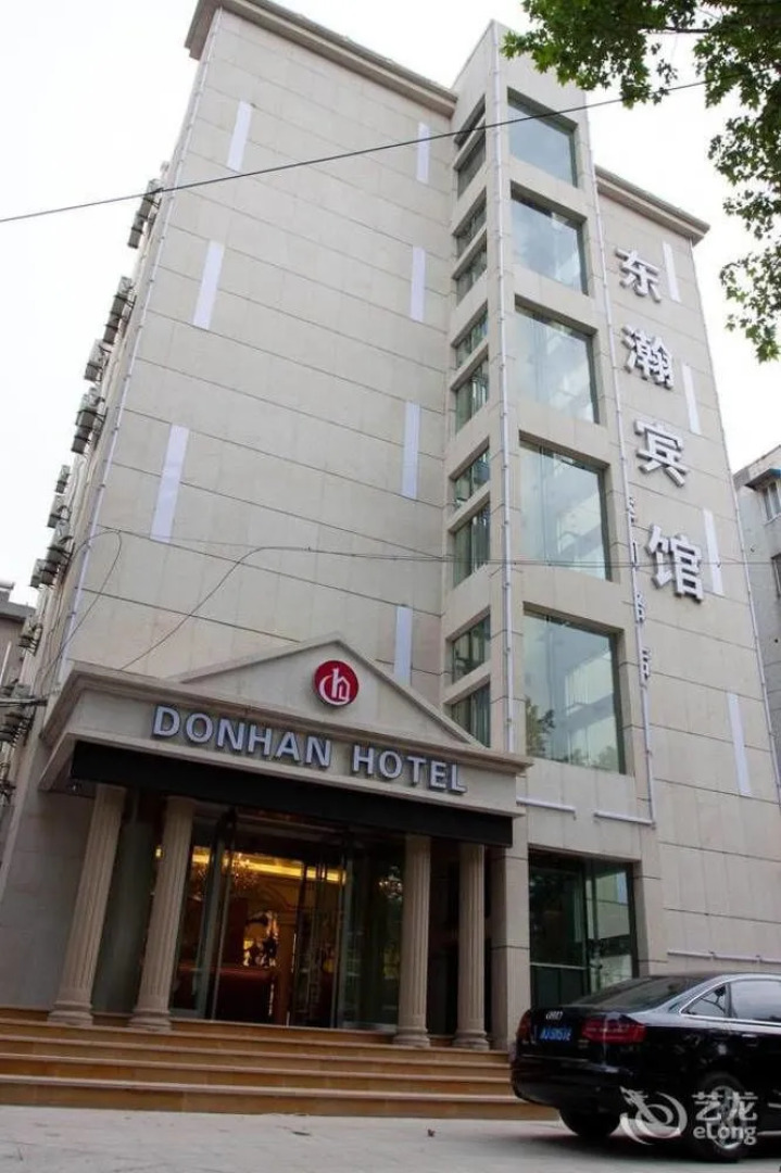 东瀚宾馆(镇江江大运河店)