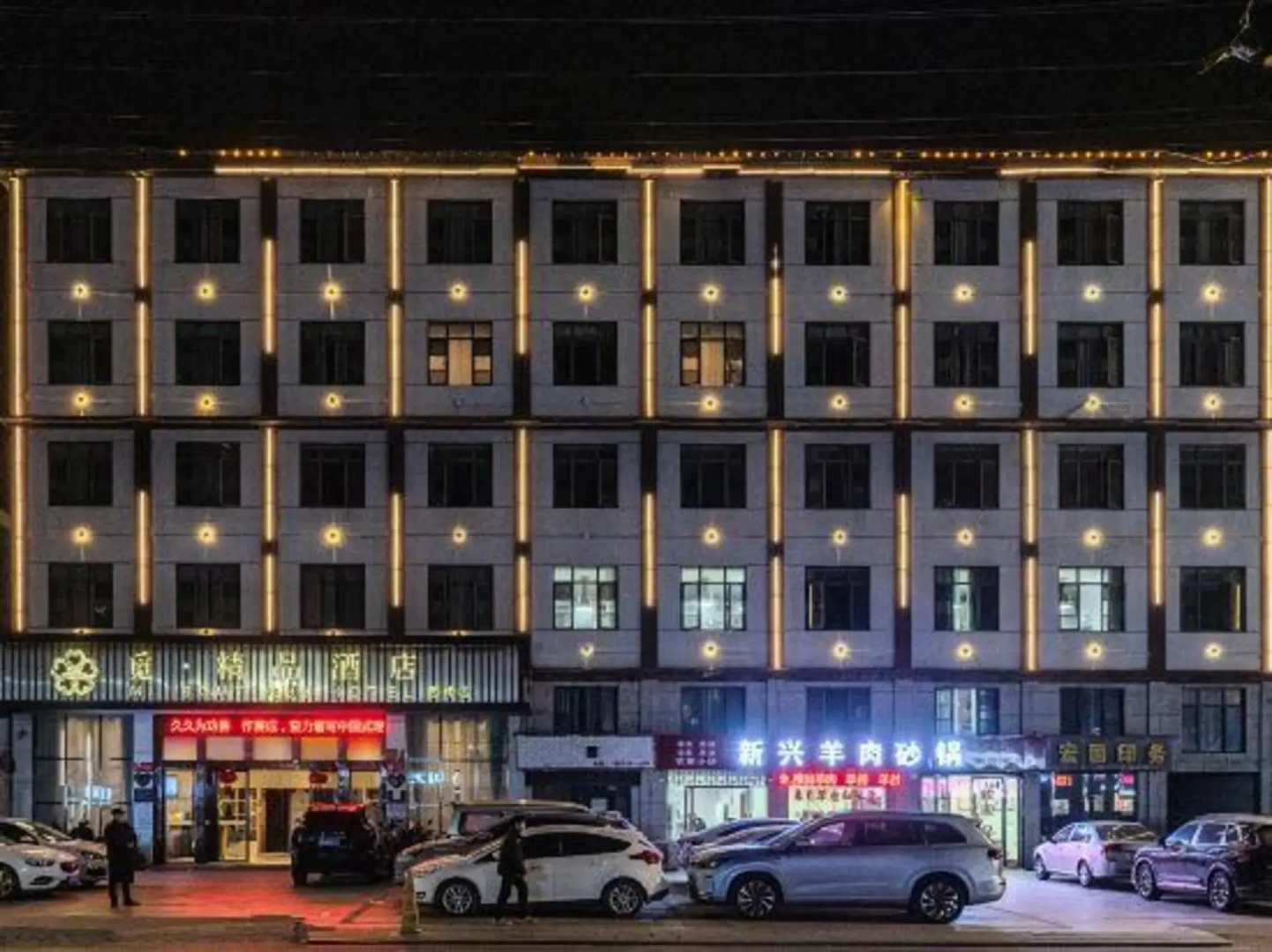 Mi Boutique Hotel (Xiantao Xiqiao)