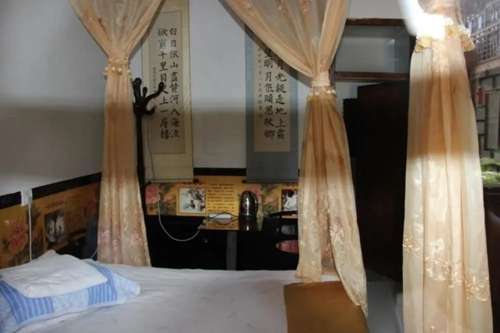 Rixinde Inn- Pingyao