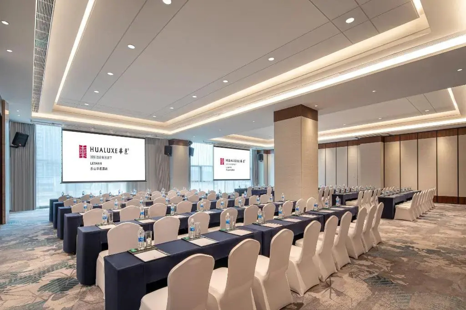 HUALUXE Leshan by IHG