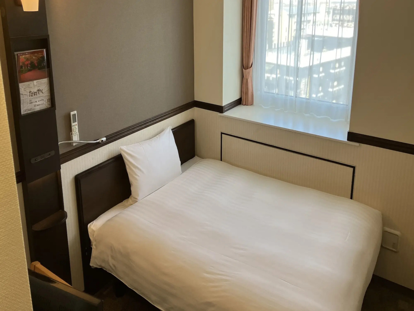Toyoko Inn Nishi-kawaguchi-eki