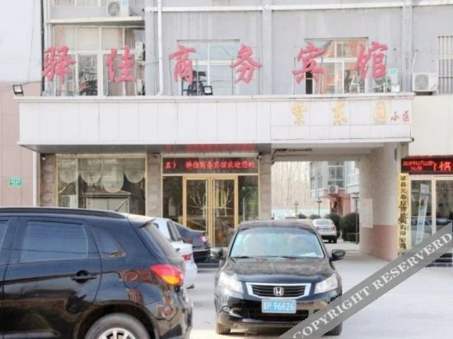 Yijia Business Hotel