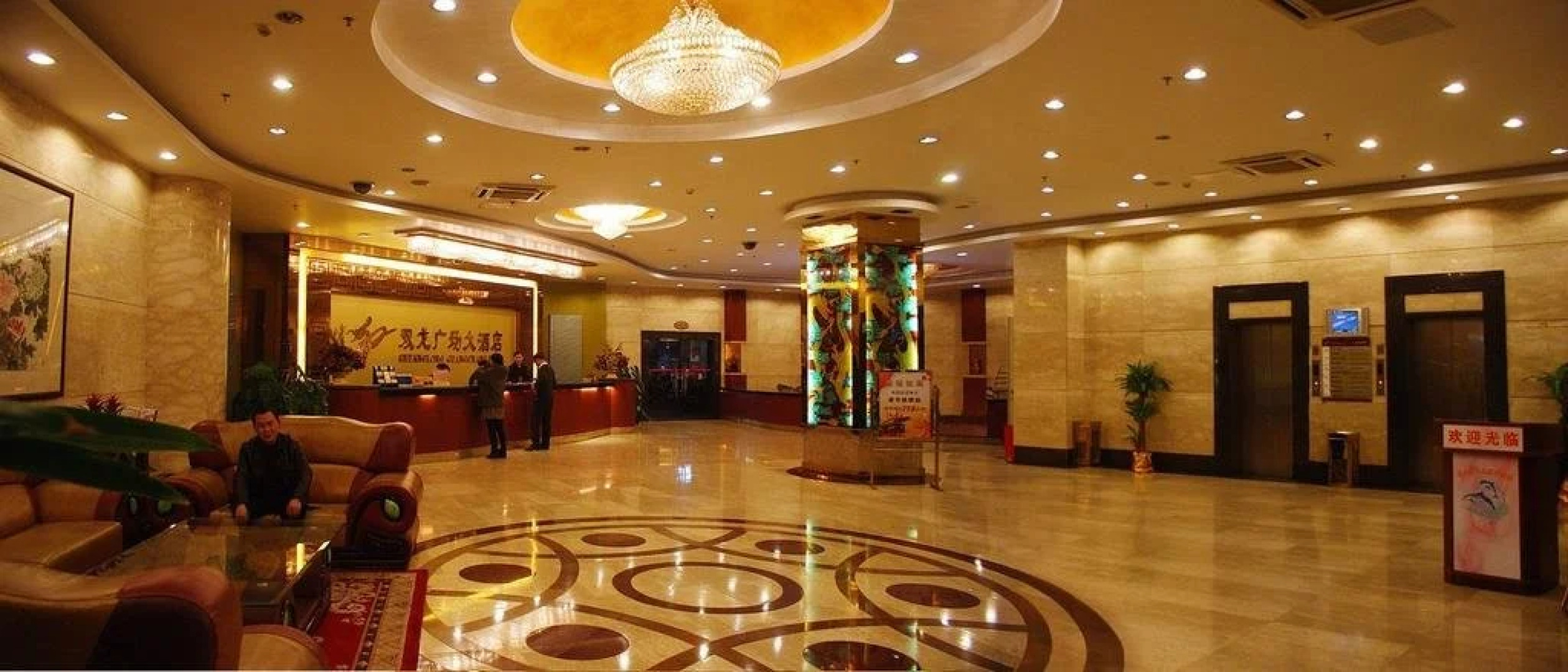 Shuanglong Plaza Hotel