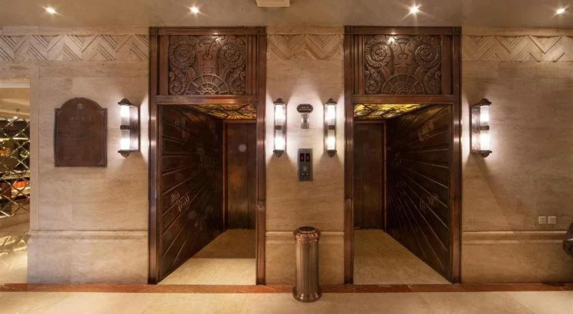 Harbin International