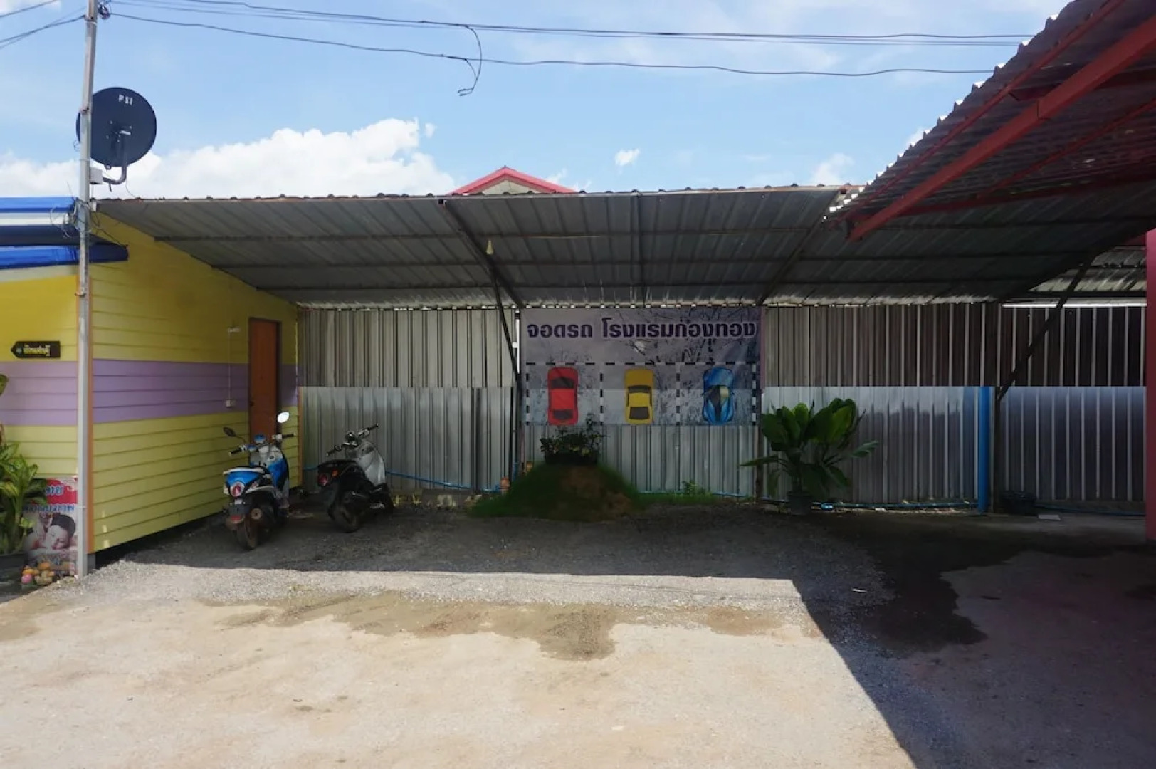 Kongtong Hotel Nong Rue