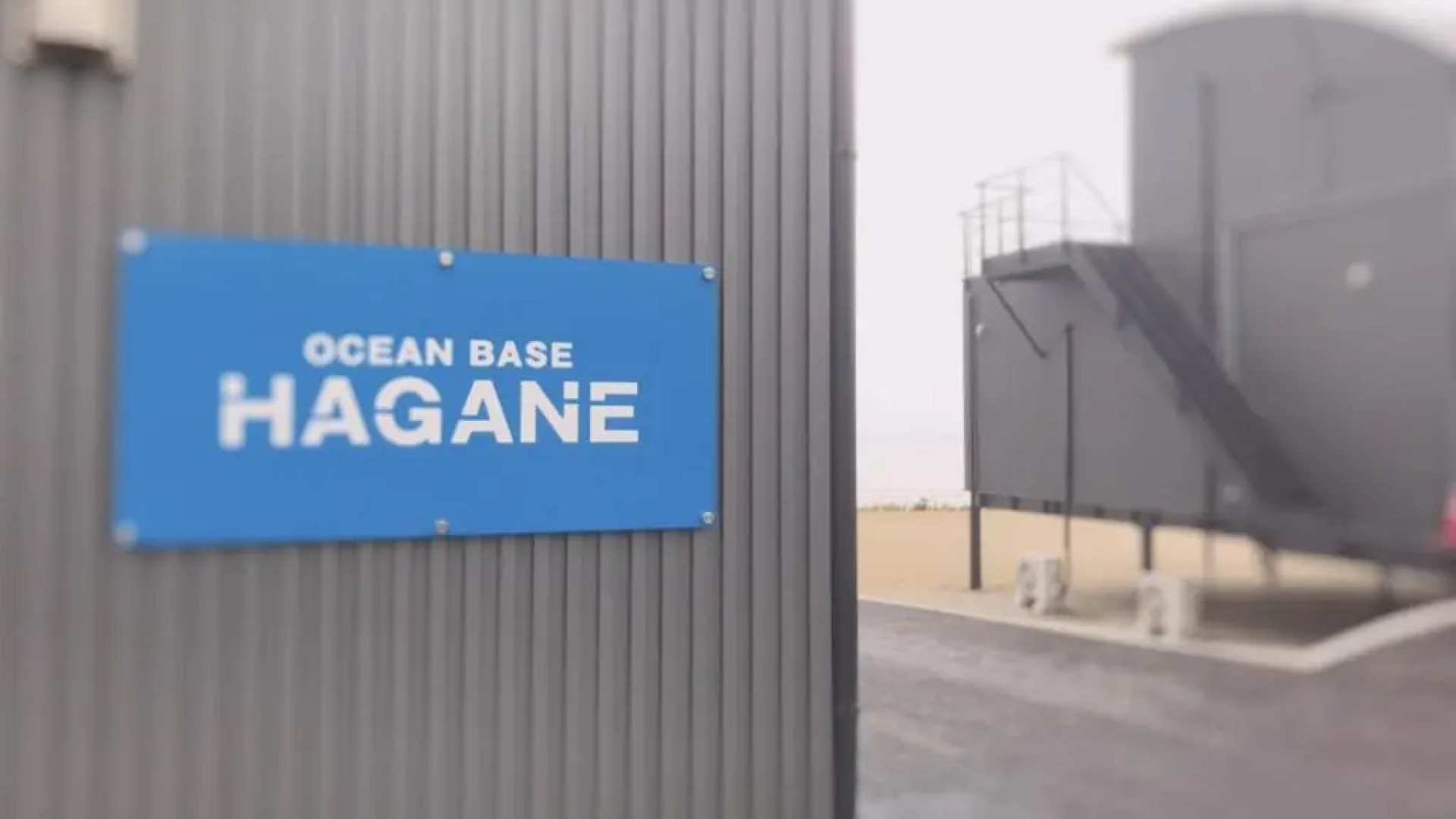 Ocean Base HAGANE