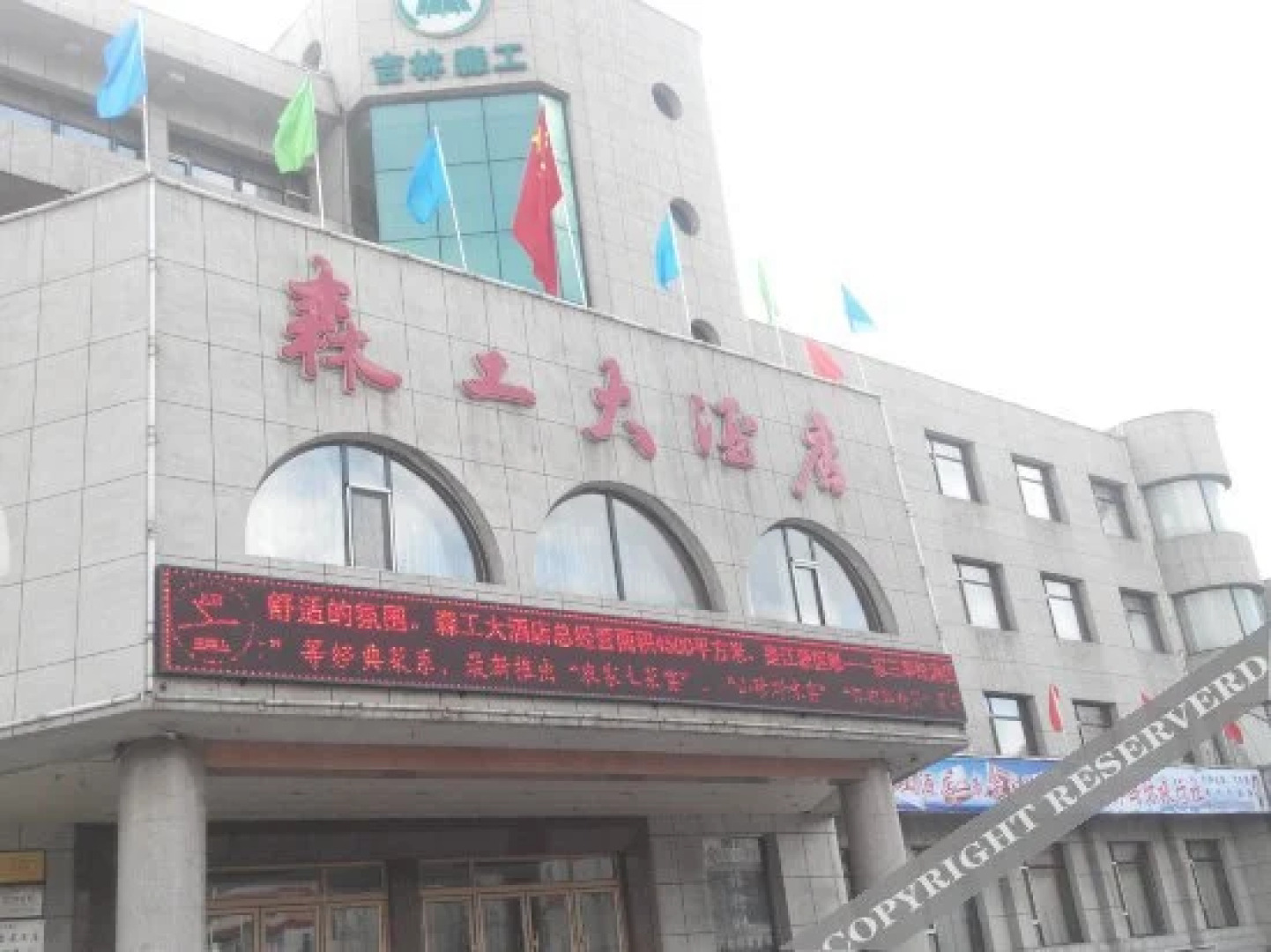 Jiangyuan Sengong Hotel