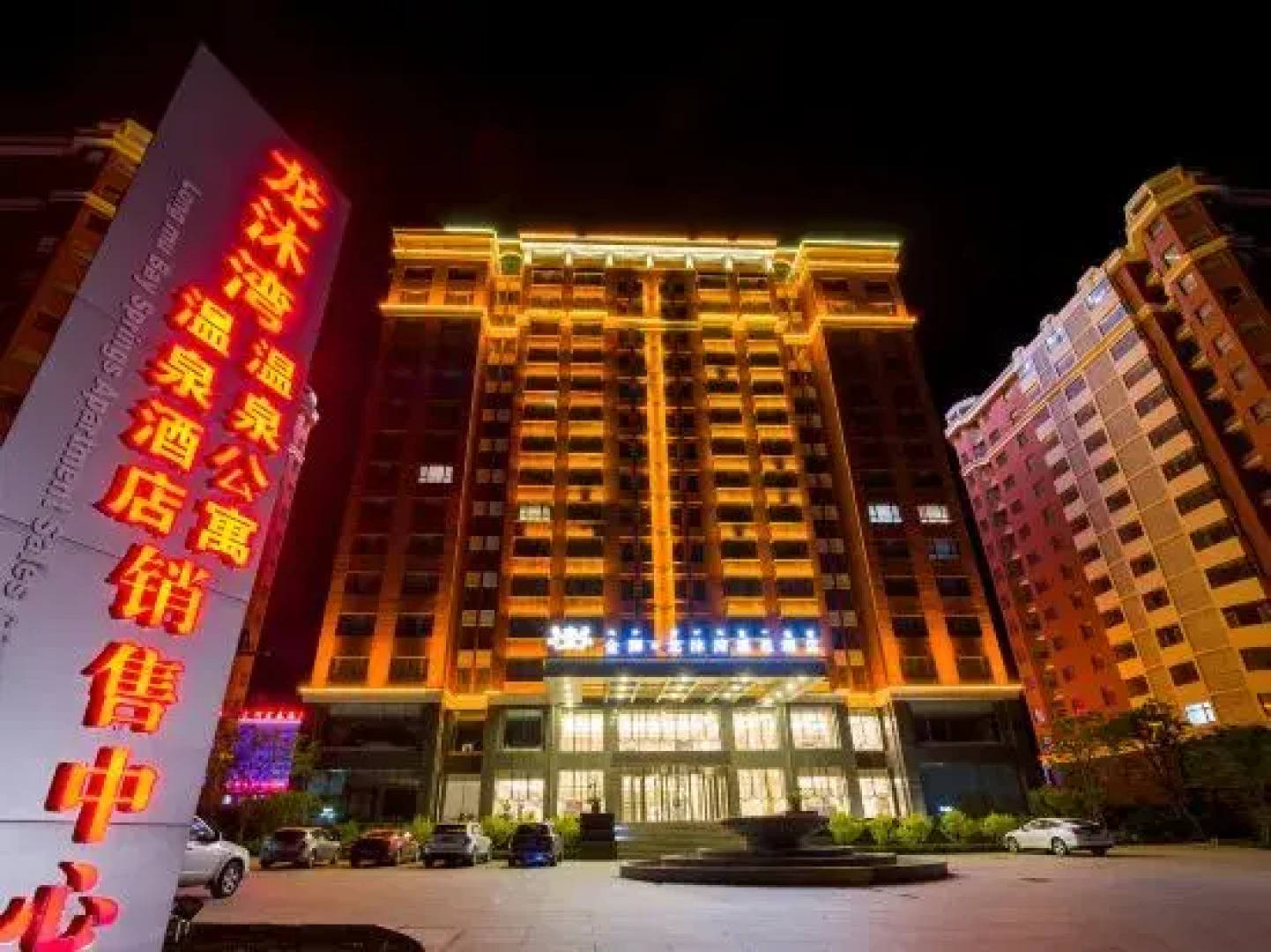 Jinshi Longmuwan Hot Spring Hotel