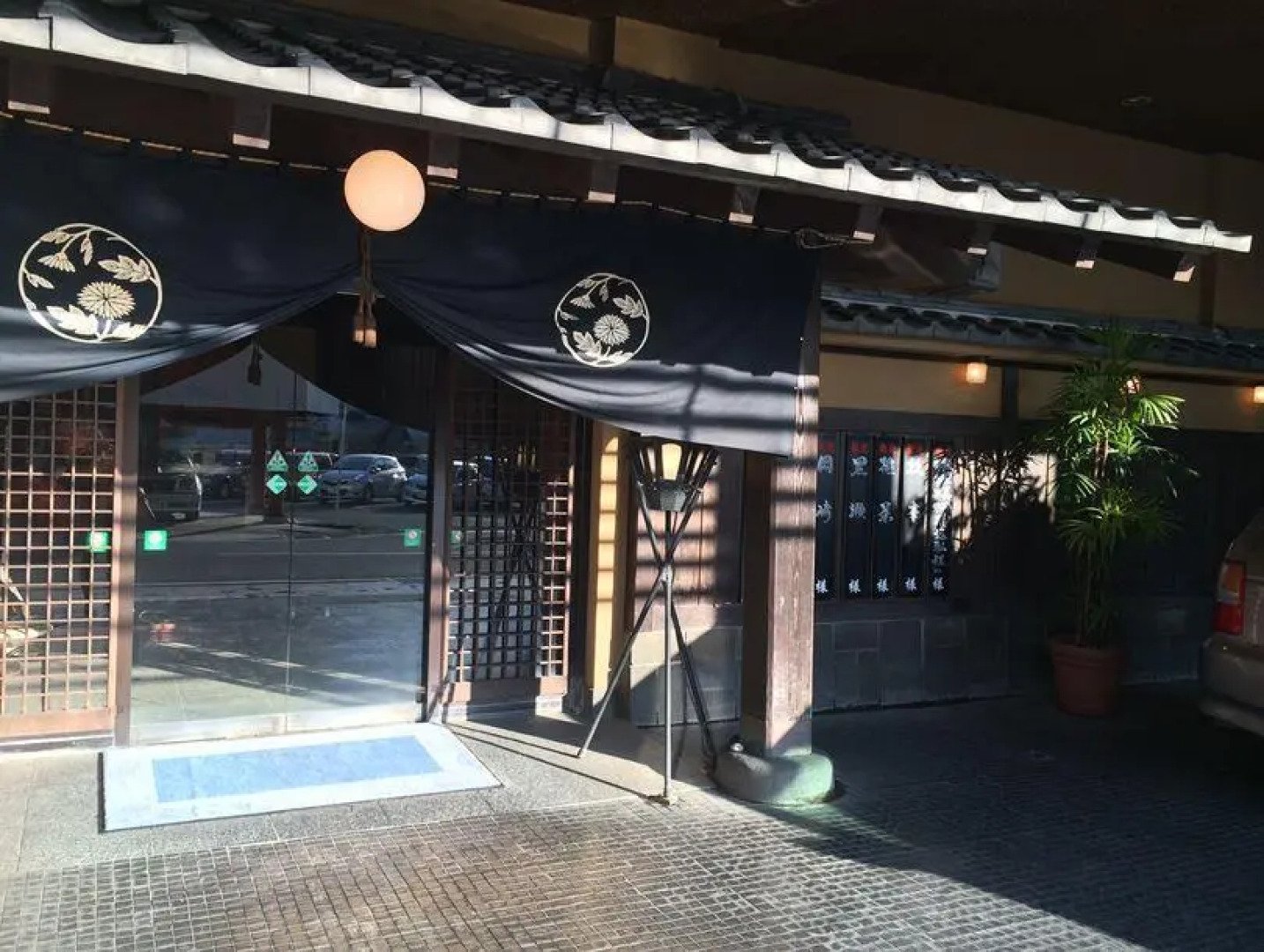 Yamagaonsen Ryokan Sumi