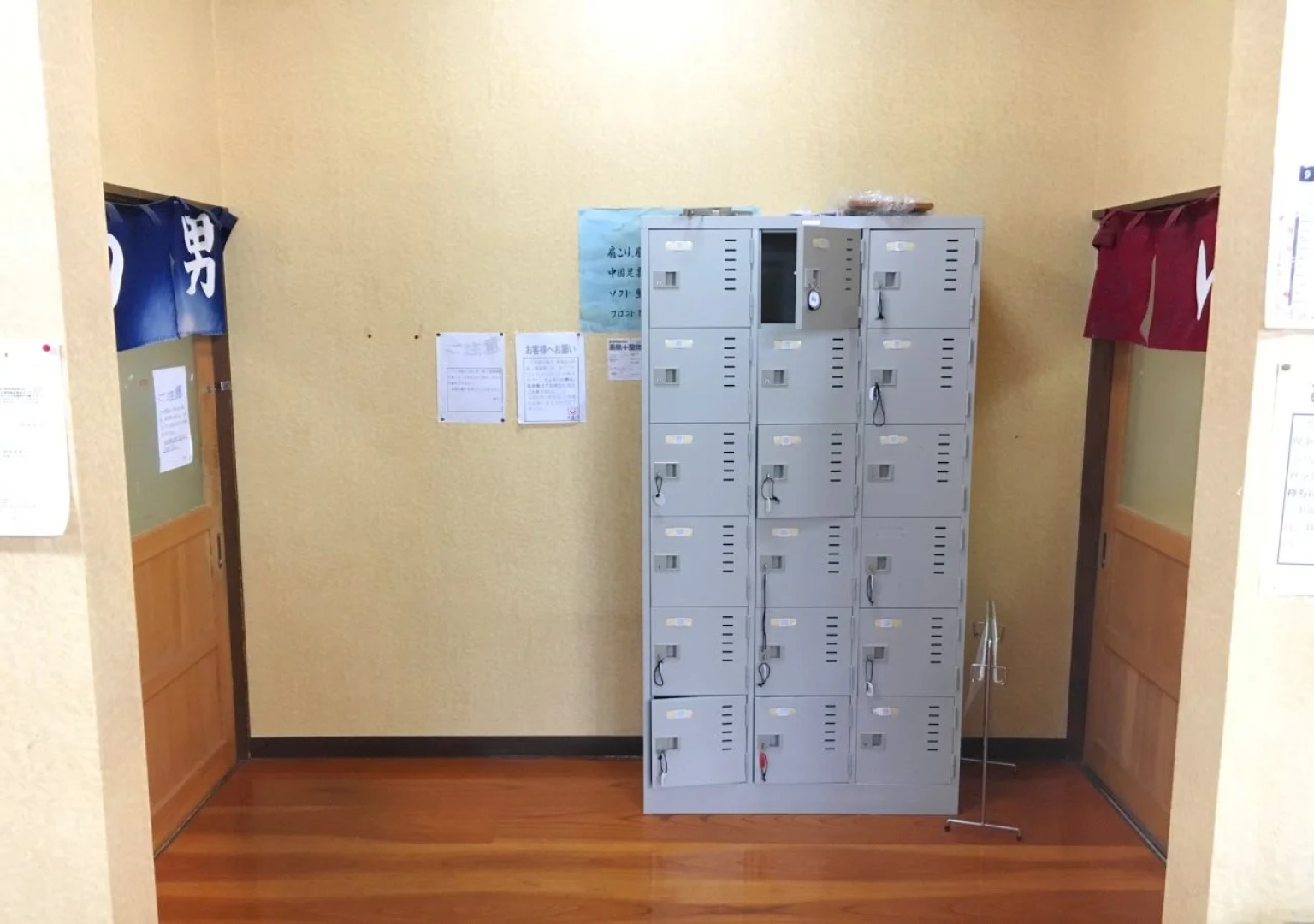 Qua House Sugo Onsen