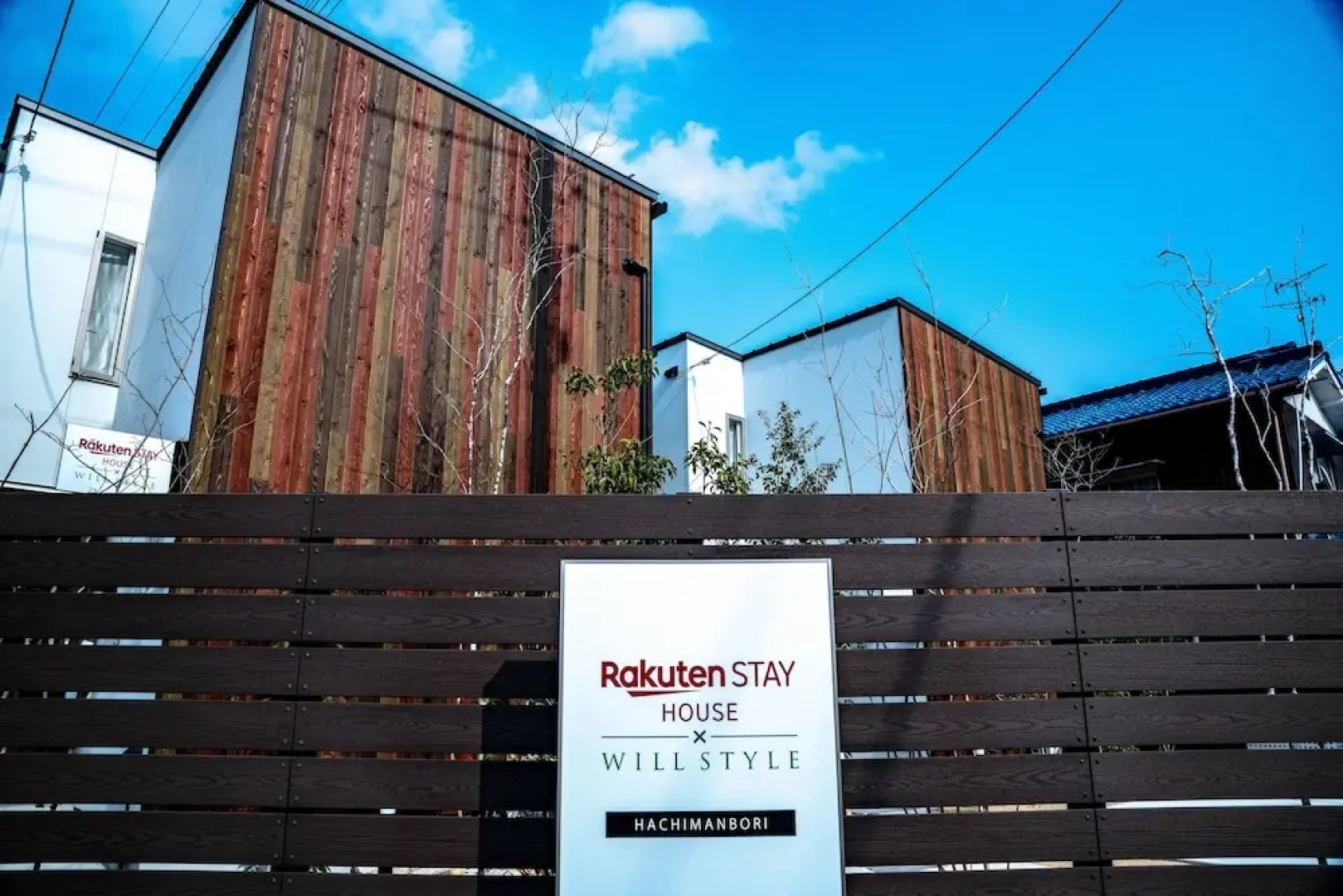 Rakuten STAY HOUSE Hachimanbori